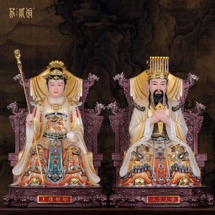 玉皇大帝王母娘娘玉帝像体汉白玉家居高端摆件瑶池圣母西王母神像