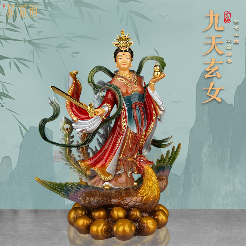 九天玄女神像纯铜琉金彩九天玄女娘娘铜像家用无极元君供奉摆件