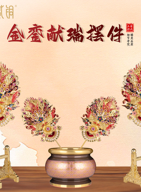 潮汕拜金花虎爷合金插香炉摆件