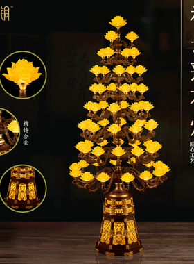 LED合金精铸佛堂供奉观音灯摆件