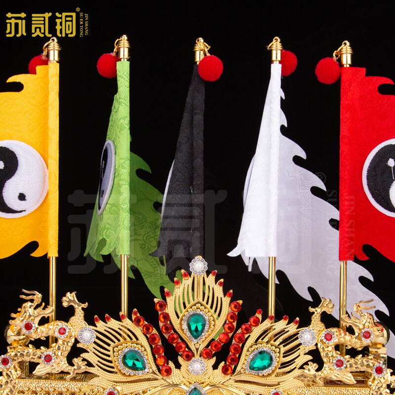五色五方关公背旗三角旗摆件
