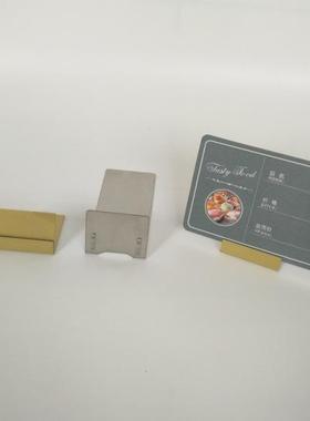 金属台牌标签夹子广告牌商品标价夹烘焙蛋糕价格签熟食区价格签夹