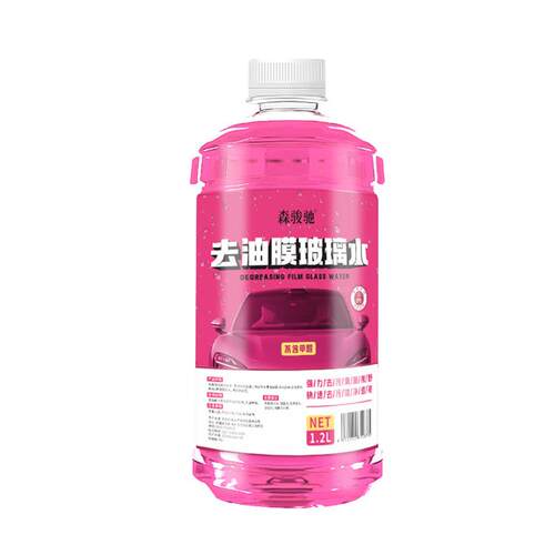 玻璃水镀膜去油膜粉色玻璃清洁养护冬季防冻强力去污去油膜雨刮液