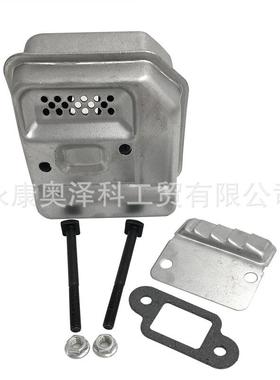 汉军直供油锯配件消声器垫片适用斯蒂尔STIHL MS180 170 018 017