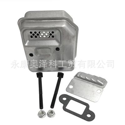 汉军直供油锯配件消声器垫片适用斯蒂尔STIHL MS180 170 018 017