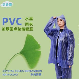 两件套男女分体全身防水套装 雨衣雨裤 户外骑行防雨防风雨衣干农活