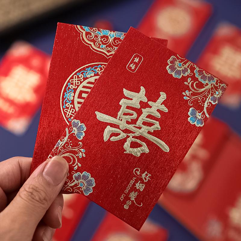 厂家直销小红包结婚2025新款接亲塞门婚礼撒钱回礼红包袋磨砂烫金