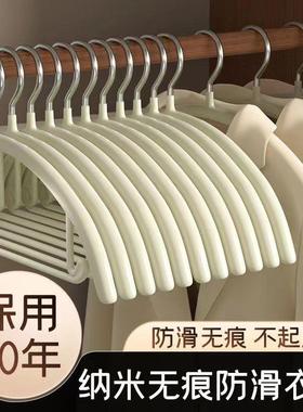 包邮成人衣架无痕防滑不锈钢加粗家用半圆衣挂晾衣撑子防鼓包