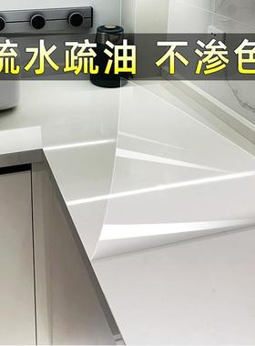 厨房台面保护膜大理石石英石灶台防油贴纸耐高温桌面家具贴膜透明