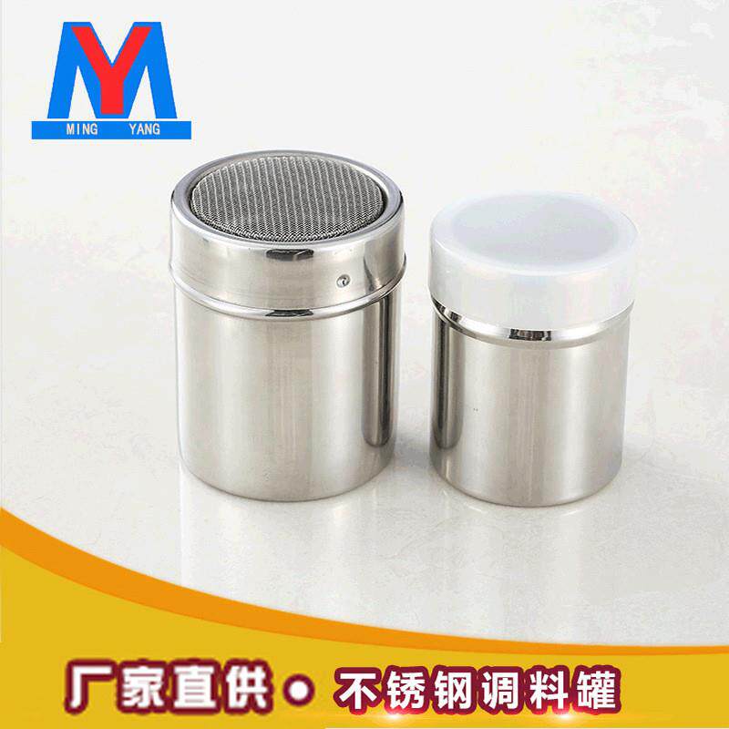 304不锈钢撒粉罐40目不锈钢密孔调味罐烘焙糖霜糖洒粉器胡椒粉筒