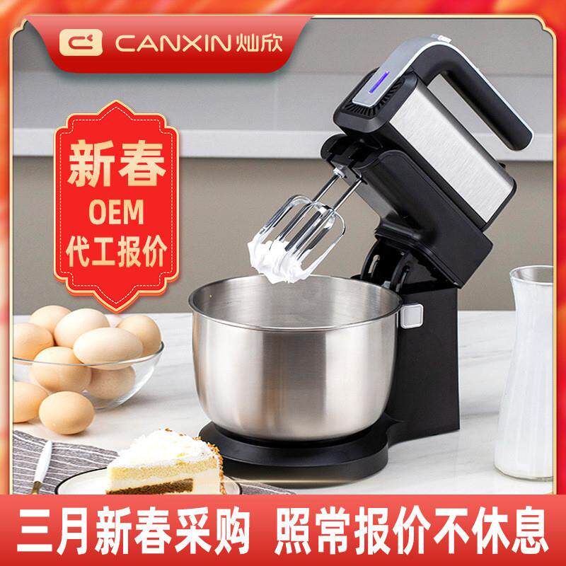 台式家用打蛋器多功能奶油机蛋糕烘焙大功率电动和面机打发器