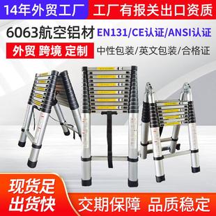 多功能关节人字梯工程铝梯折叠梯 铝合金梯子直梯家用伸缩梯