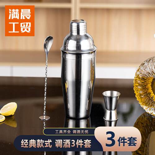 跨境新款不锈钢调酒器工具套装3件套鸡尾酒酒吧调酒用具