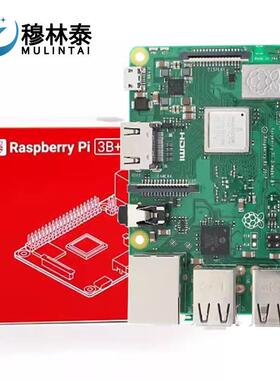 树莓派3代B+RaspberryPiModel3B+linux开发python编程