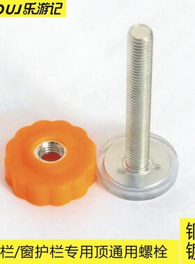 顶螺栓配件宠物门栏狗围栏栅栏隔离门宝宝楼梯口婴儿童栏宠物笼