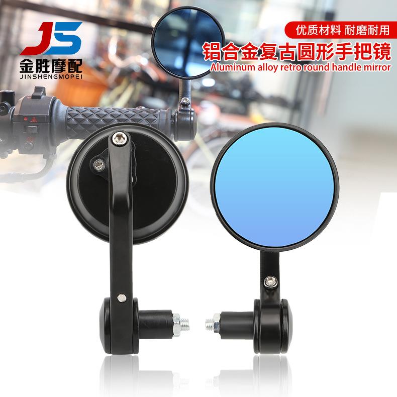 摩托车后视镜7/8改装倒车镜助力车手车把镜22mm全铝圆形手把镜