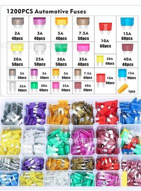跨境供应1200pcs盒装中小号保险片组合+小夹子黄色车用保险丝组合