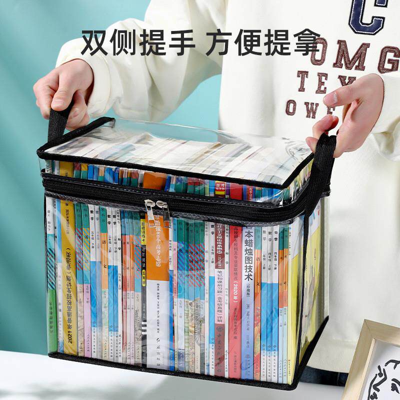 玩具收纳书箱学生装书整理袋子可折叠透明防尘袜子双侧手提储物箱