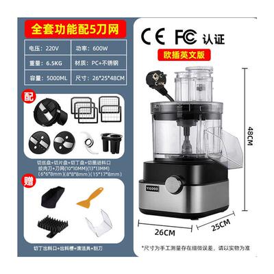 多功能切菜机小型商用110V美规电动切菜机切丁机Vegetablecutter
