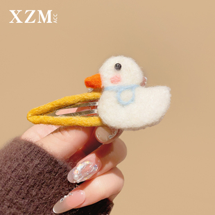 卡通小黄鸭羊毛毡发夹女毛绒可爱减龄侧边碎发夹刘海小发卡发饰女