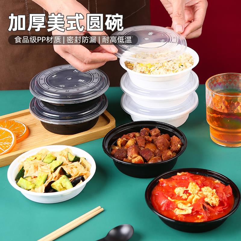 凉糕专用碗一次性四川凉糕打包盒小号摆摊小碗菜打包碗食品级家用