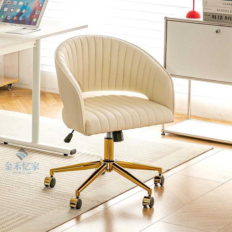 金禾忆家北欧家用电脑椅升降旋转椅镀金脚办公椅围椅接待椅前台椅