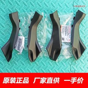 长城哈弗H2机盖铰链合页护罩前挡风玻璃雨刮盖板引擎盖板橡胶皮套