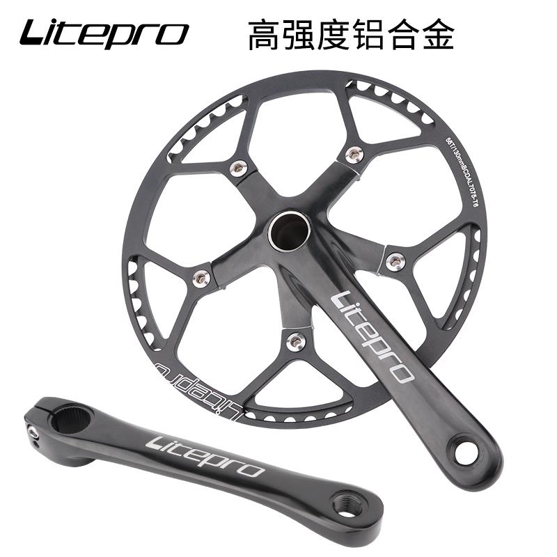 LP litepro折叠车中空一体曲柄超轻铝合金自行车大齿盘改装412/SP