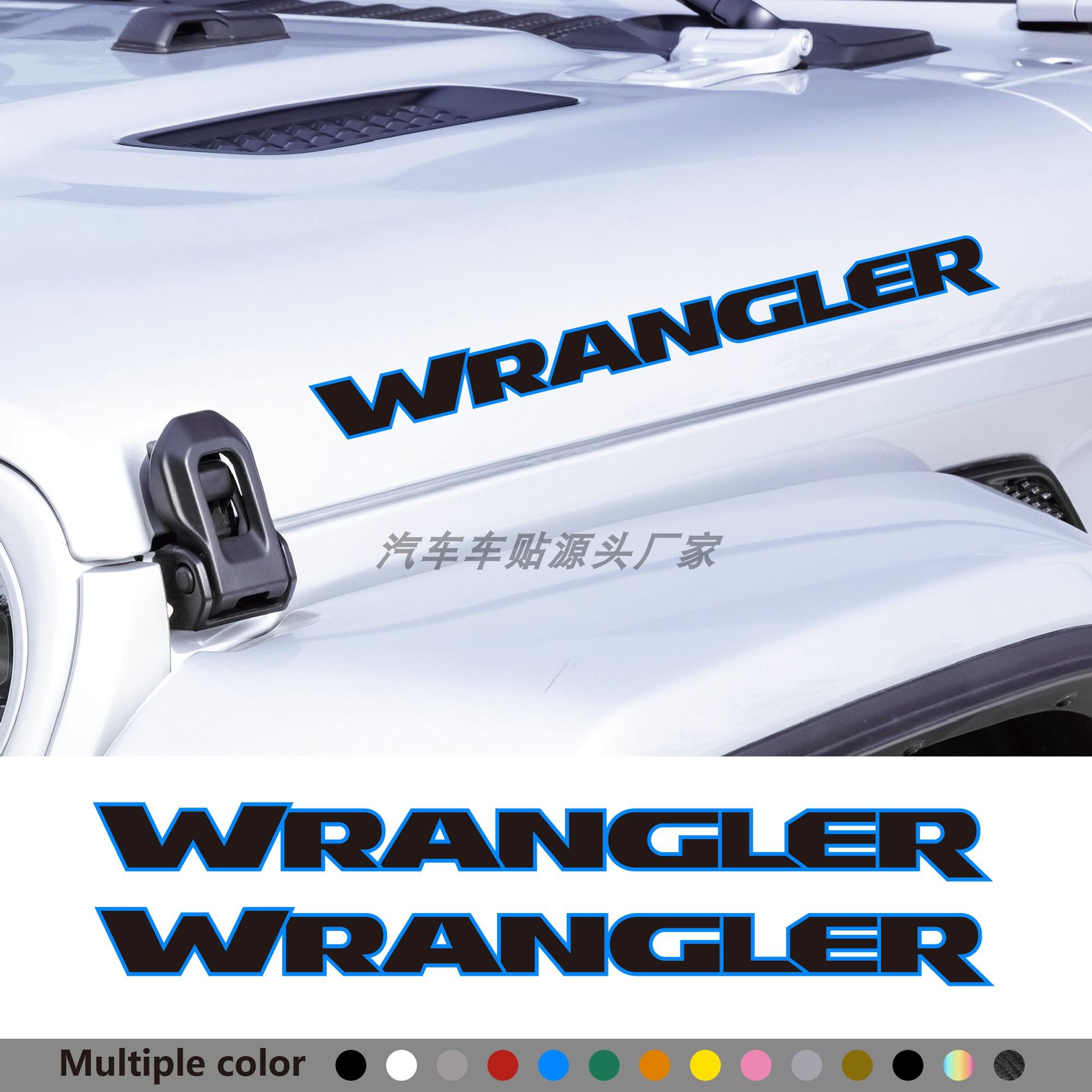 适用于 于吉普Jeep牧马人卢比孔河角斗士莫哈韦汽车车贴 引擎盖拉