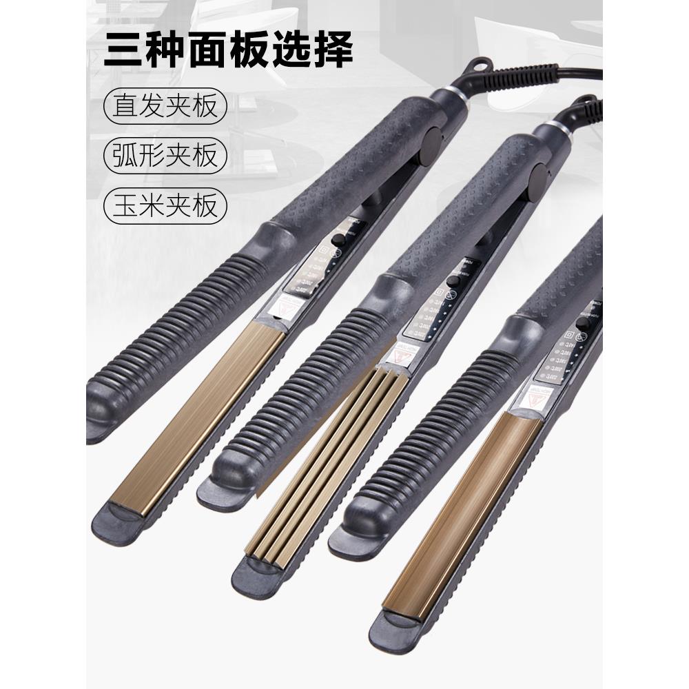 玉米烫夹板卷直两用电卷发棒凹凸U型弧形内扣熨板内蓬松垫发根女