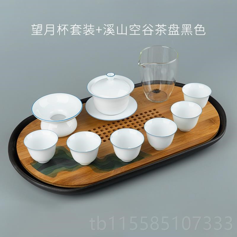 高档容山意堂薄胎陶瓷套功夫茶具公室套整办装家用简约Z储水干泡