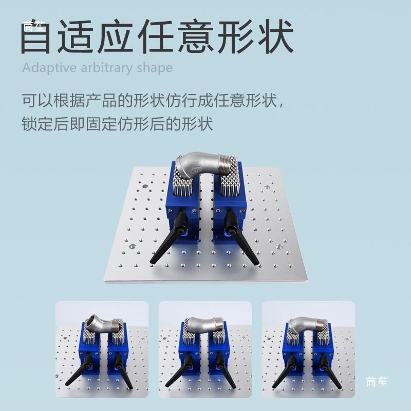 柔性夹具分型虎钳激光打标机cAnc工装夹具柔性夹爪三坐标夹具