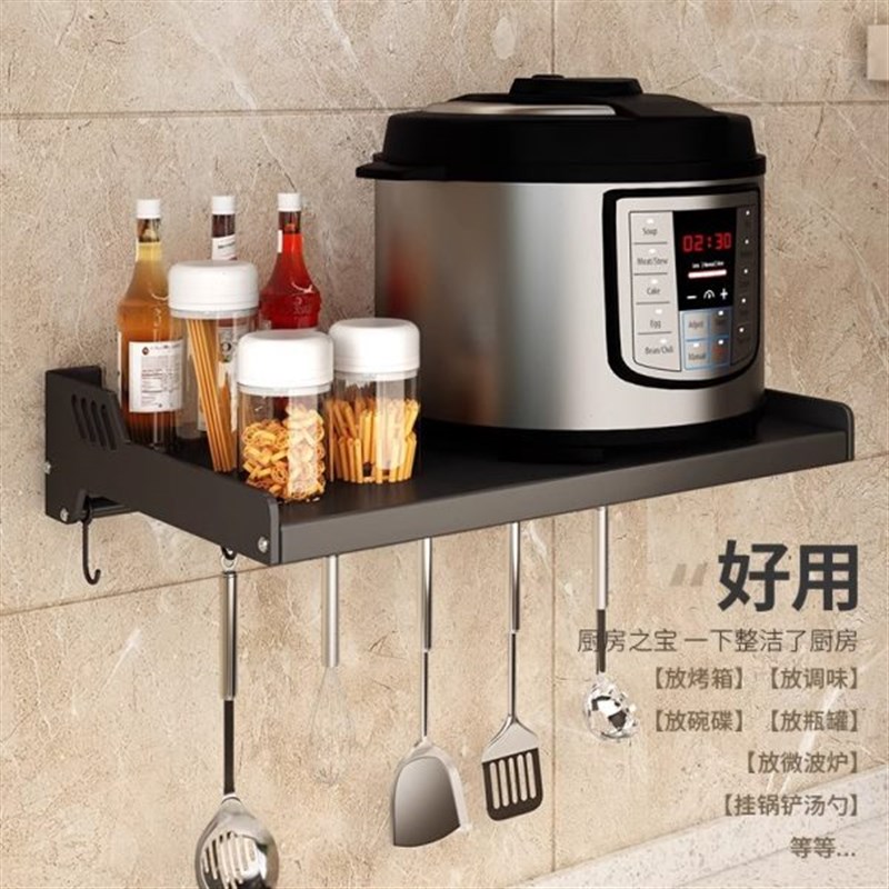 厂家供应厨房微波炉置物架挂墙上家用烤J箱支架壁挂式收纳架挂架