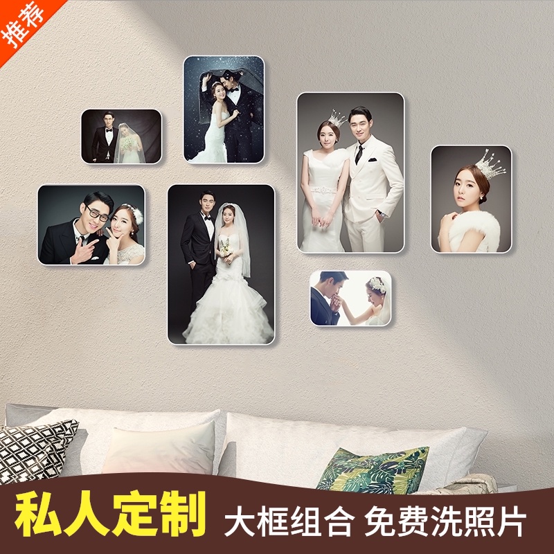 简约照片墙装饰客厅卧室餐厅创意组合沙发M婚纱照相框挂墙相片定