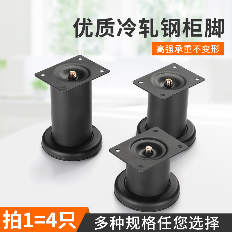 加厚沙发脚茶几床家具增高合金属防滑电视床头柜腿W静音耐磨支撑