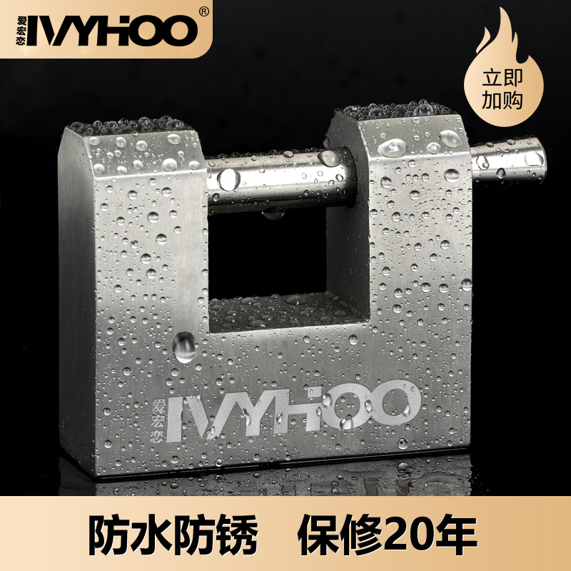 304不锈钢横开矩型挂锁防盗门锁家用G大门矩形锁防撬小号通开工程