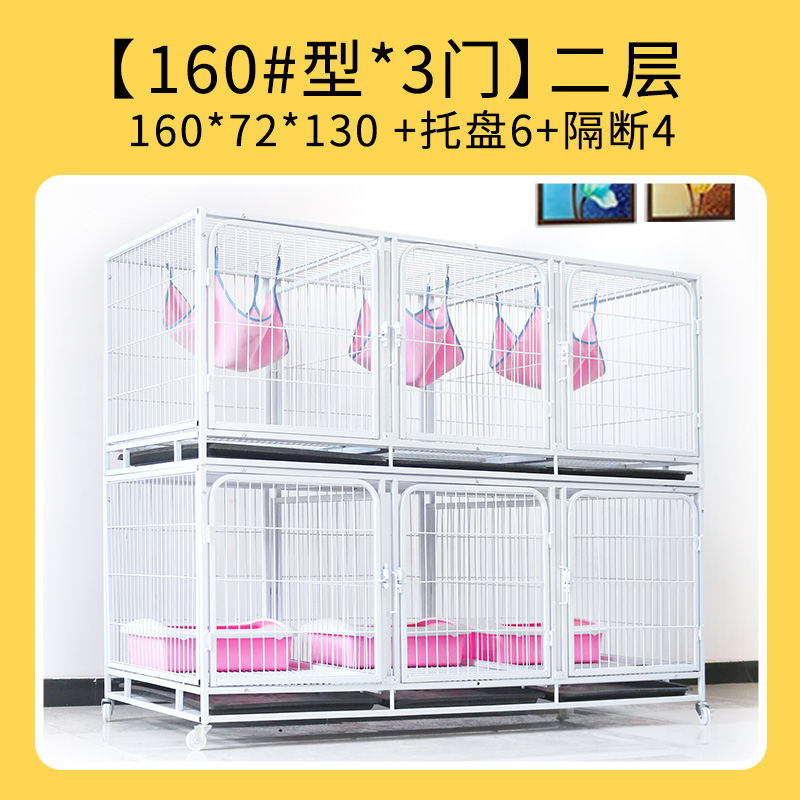 猫笼三层宠物店寄养笼多层繁殖笼带隔断双层繁育笼猫舍子母笼笼子