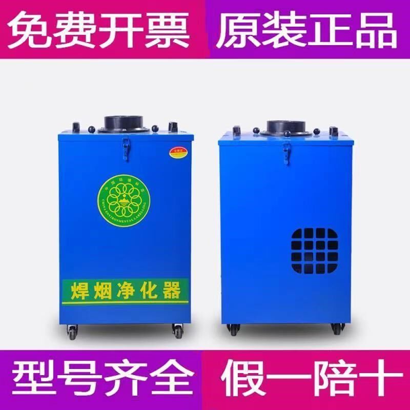 焊烟净化器双臂单臂吸烟机焊接空气单双臂收集环保吸烟旱烟雾回收
