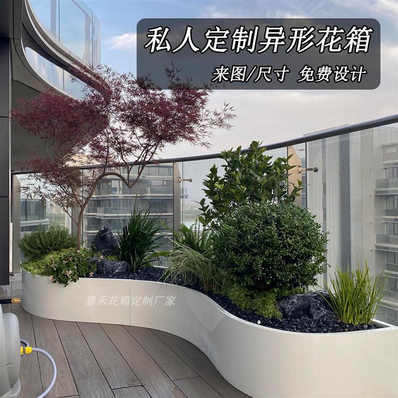 定制阳台不锈钢花箱室内异形花盆庭院弧形造景种植箱成品金属花槽图片