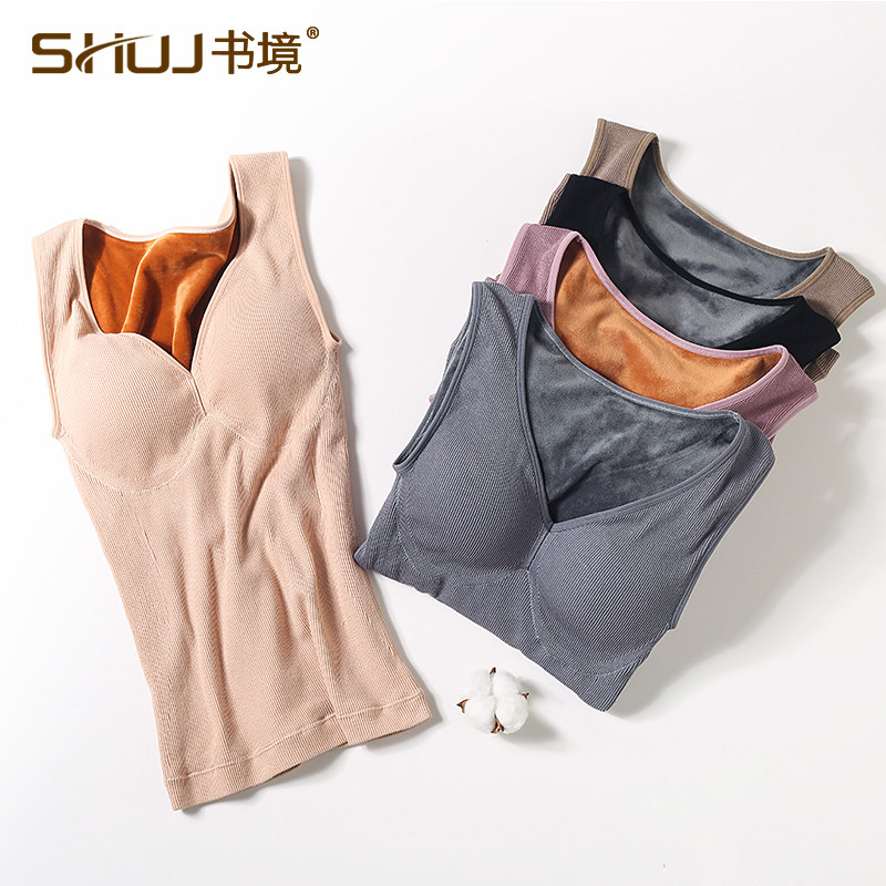 冬季保暖背心女士美体紧身防寒内衣加绒加厚带胸垫打底衫无袖内穿