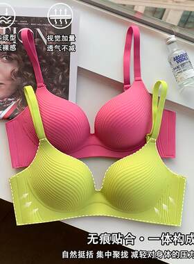 无磁无铁电子厂上班夏季无痕薄款内衣女小胸聚拢胸罩消磁过安检门