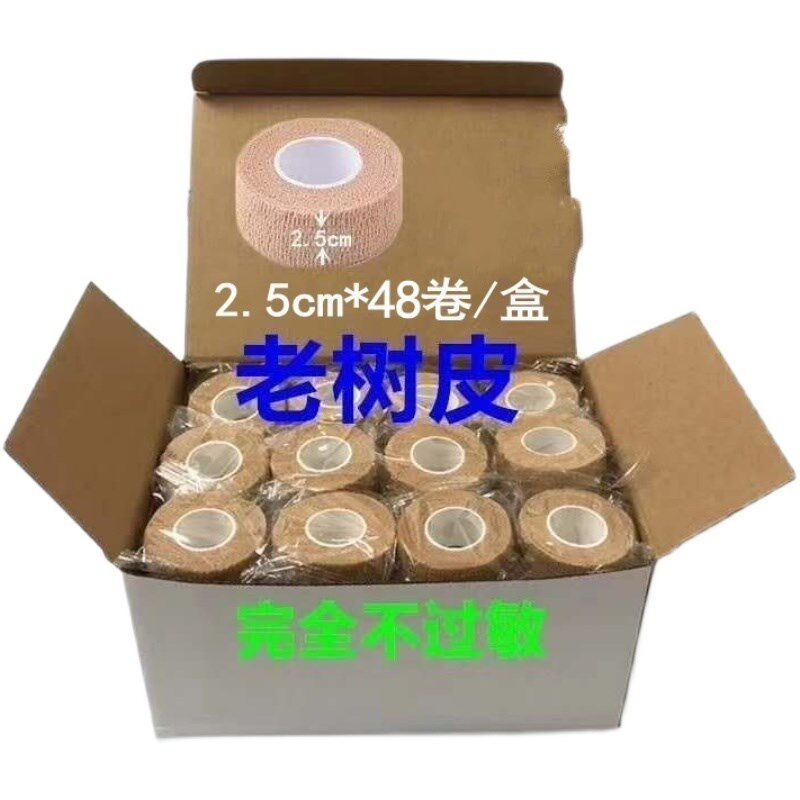 老树皮防过自粘弹力绷修脚联盟透气防水飞万一次性修脚刀刀客一次图片