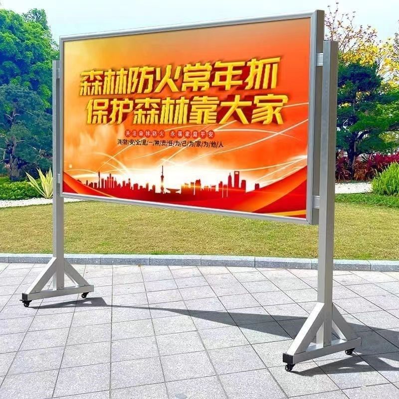 车间管理看板移动展架双面磁性白板铝合金可移动宣传栏立式落地式