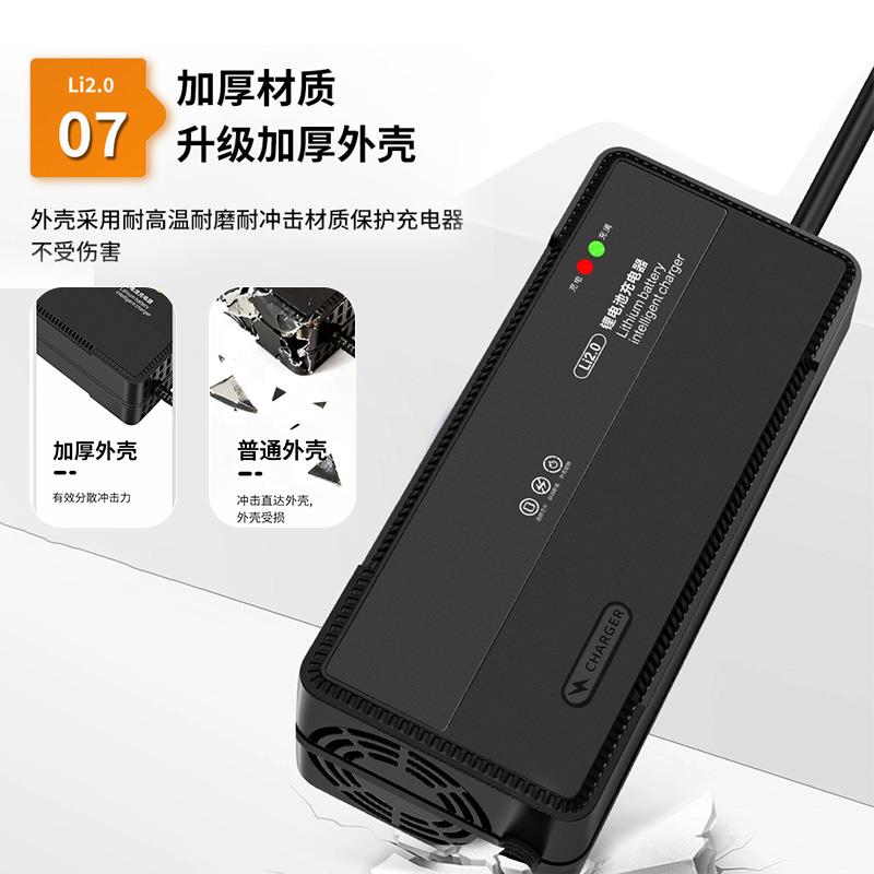 【苏宁严选】48V锂电池电瓶电动车充电器54.6V2A5A8A10A3快充4222