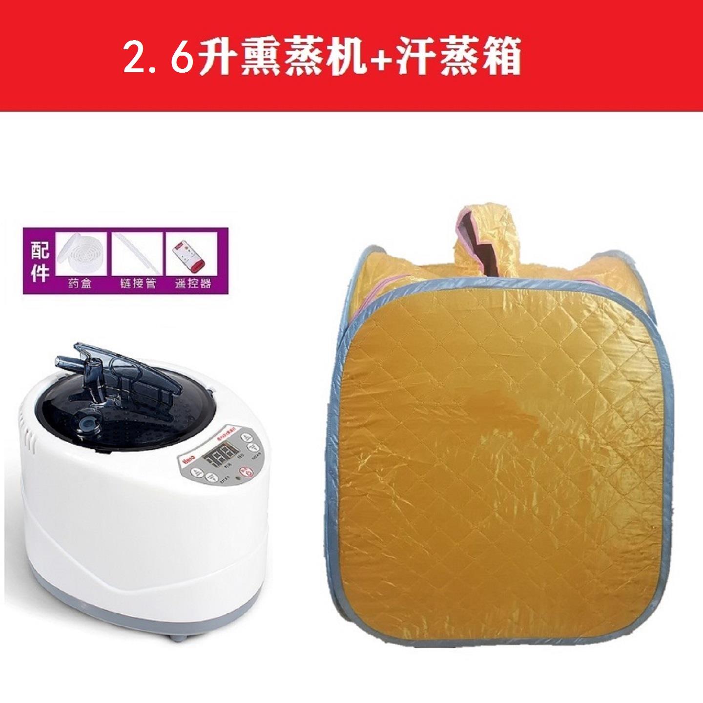 汗蒸房家庭用桑拿美容院单人双人发汗蒸箱盐晶砖湿蒸家用蒸澡浴箱