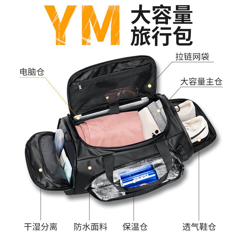 旅行包男多功能干湿分离运动健身包出差旅游行李揹包电脑后揹包男
