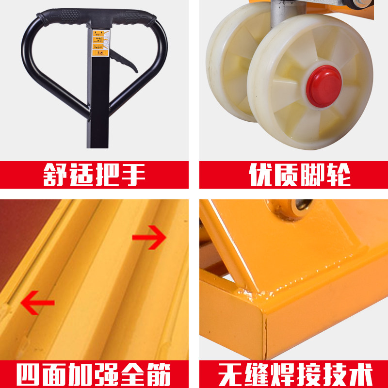 液压叉车手动叉车地牛叉车2吨3吨5T手动托盘搬运车升降拖车