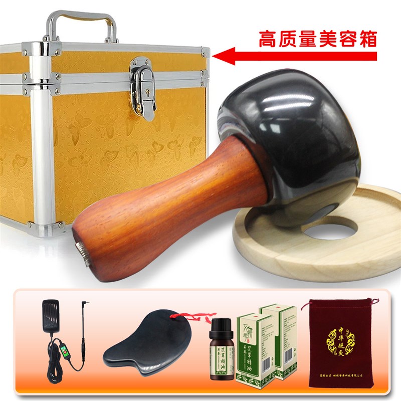 五行砭石太极球电热温三伏灸罐热敷仪揉肚子肩颈背按摩加热能工具