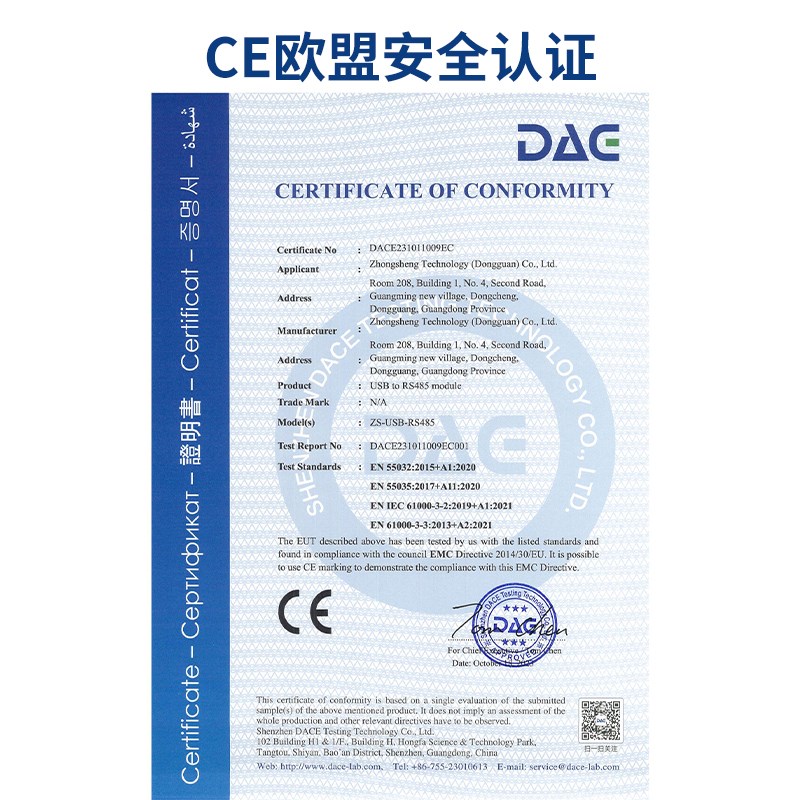 USB转485通讯线转笔记本台式电脑转换器串口RS485转USB接口工业级