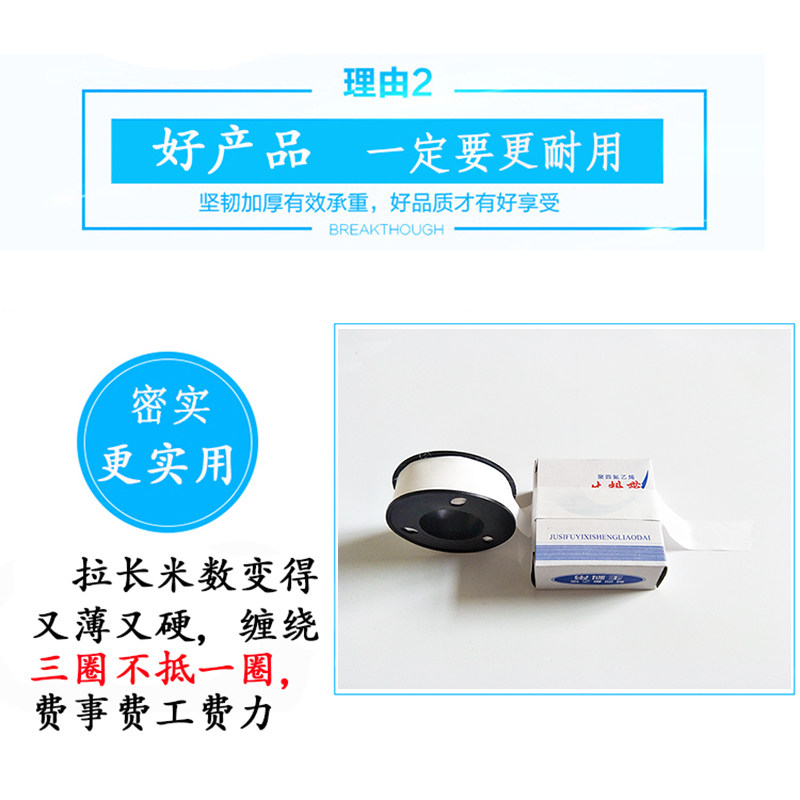 生料带100卷水暖专用防水生胶带密封带20米加厚大卷新型水管胶布